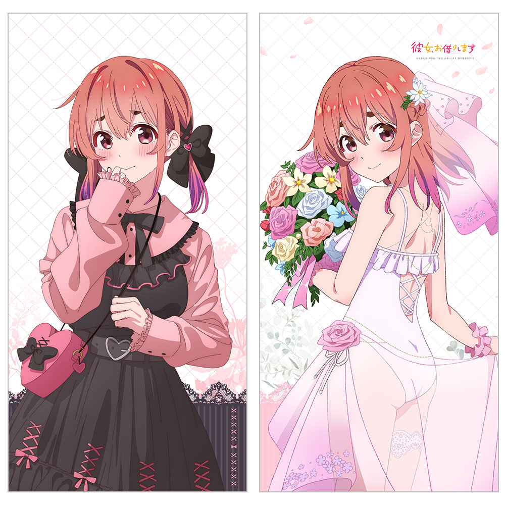 彼女、お借りします_描き下ろしロングクッションカバー（桜沢墨