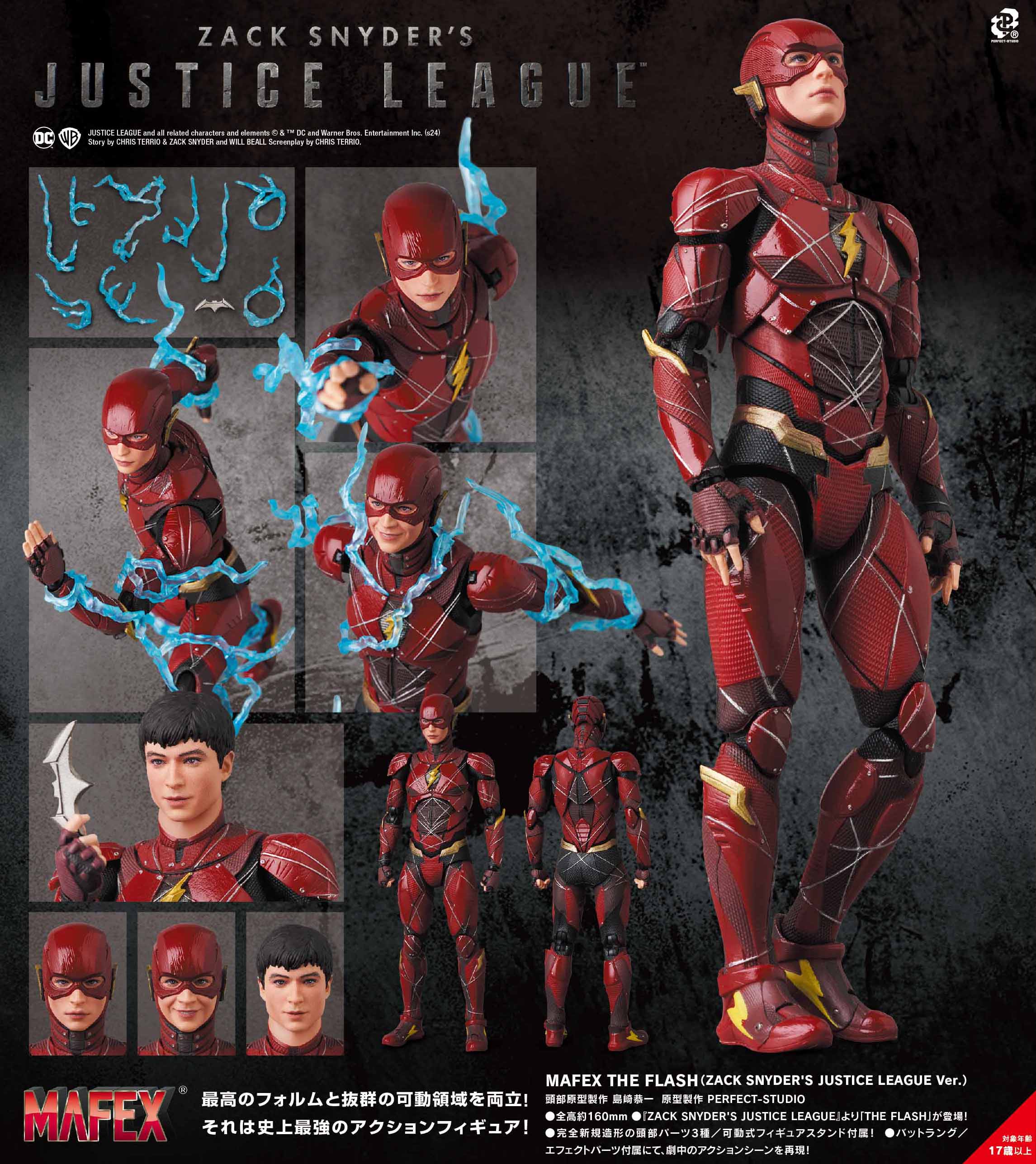 ZACK SNYDER'S JUSTICE LEAGUE_MAFEX THE FLASH (ZACK SNYDER'S