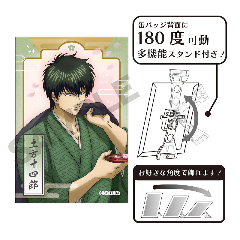 銀魂_アート缶バッジ 土方十四郎 お花見 | 公式グッズ・公式ライセンス