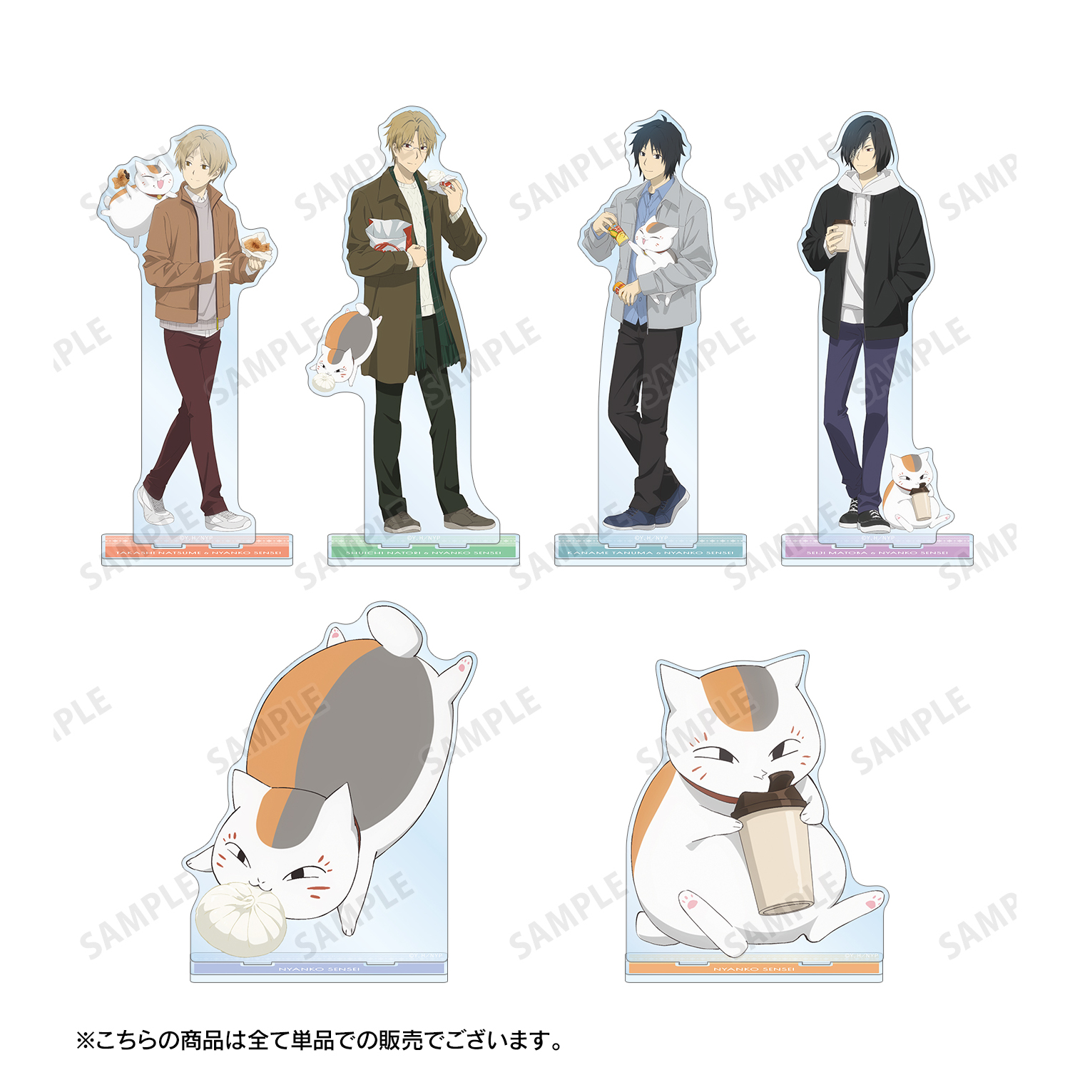 夏目友人帳_描き下ろしイラスト 名取周一&ニャンコ先生 冬の装いver