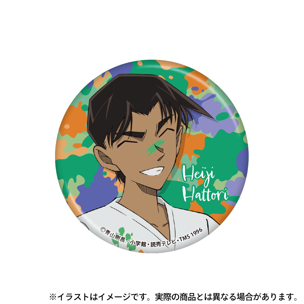 名探偵コナン_缶バッジ 服部平次(アート) | 公式グッズ・公式