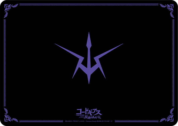 コードギアス 反逆のルルーシュ_キャラクター万能ラバーマット 「黒の