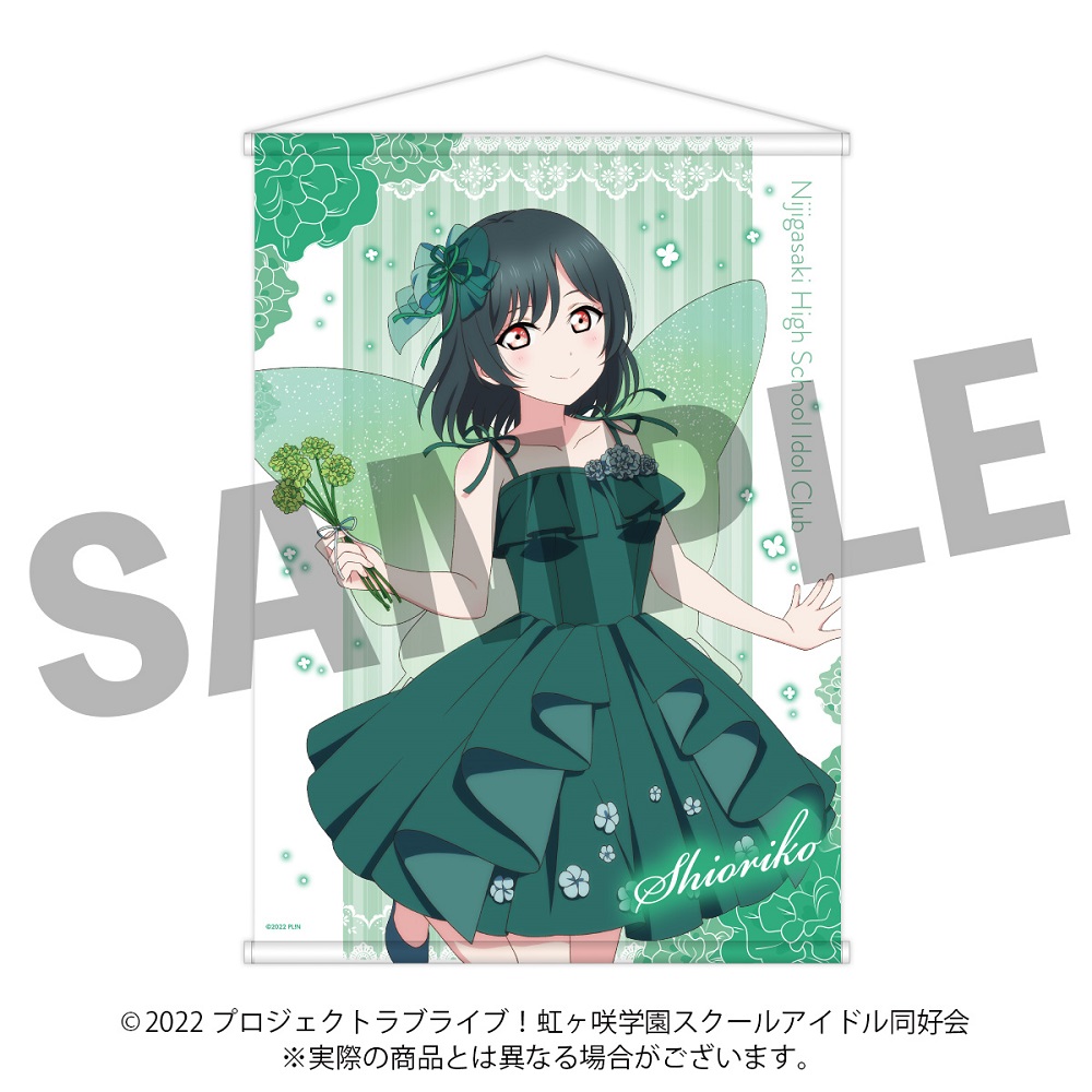 ラブライブ！虹ヶ咲学園スクールアイドル同好会_B2タペストリー 三船栞