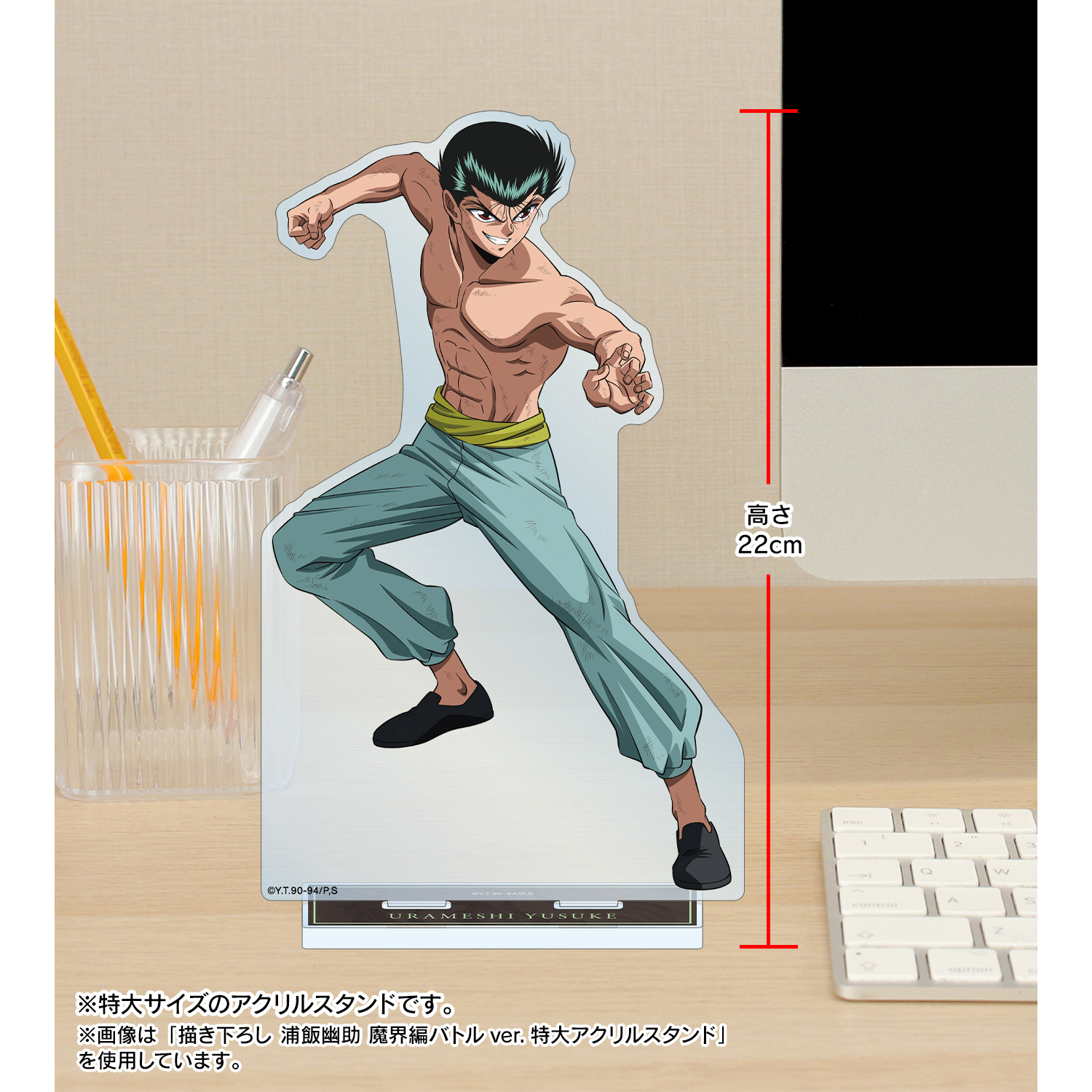 幽☆遊☆白書_描き下ろし 雷禅 魔界編バトルver. 特大アクリルスタンド