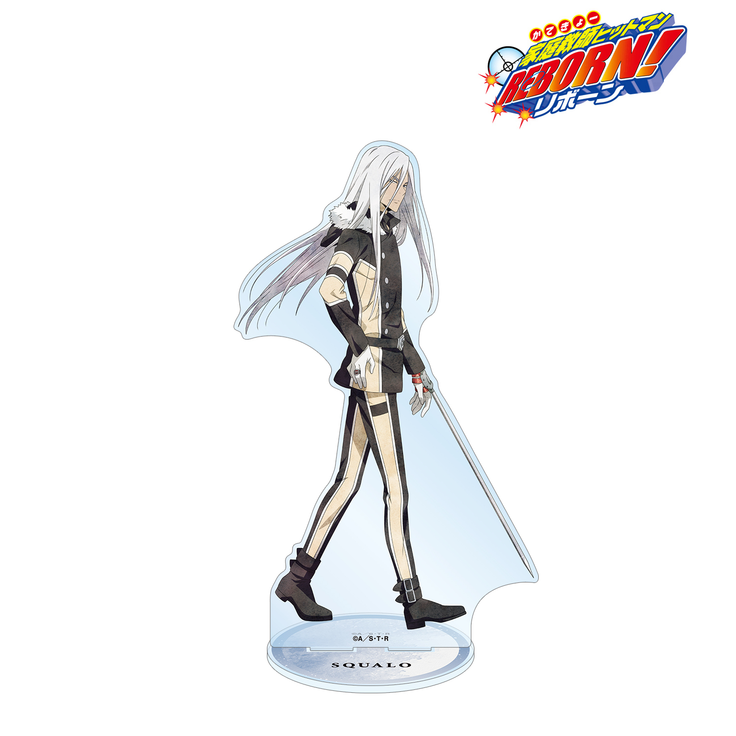 家庭教師ヒットマンREBORN!_描き下ろし スペルビ・スクアーロ（10年後