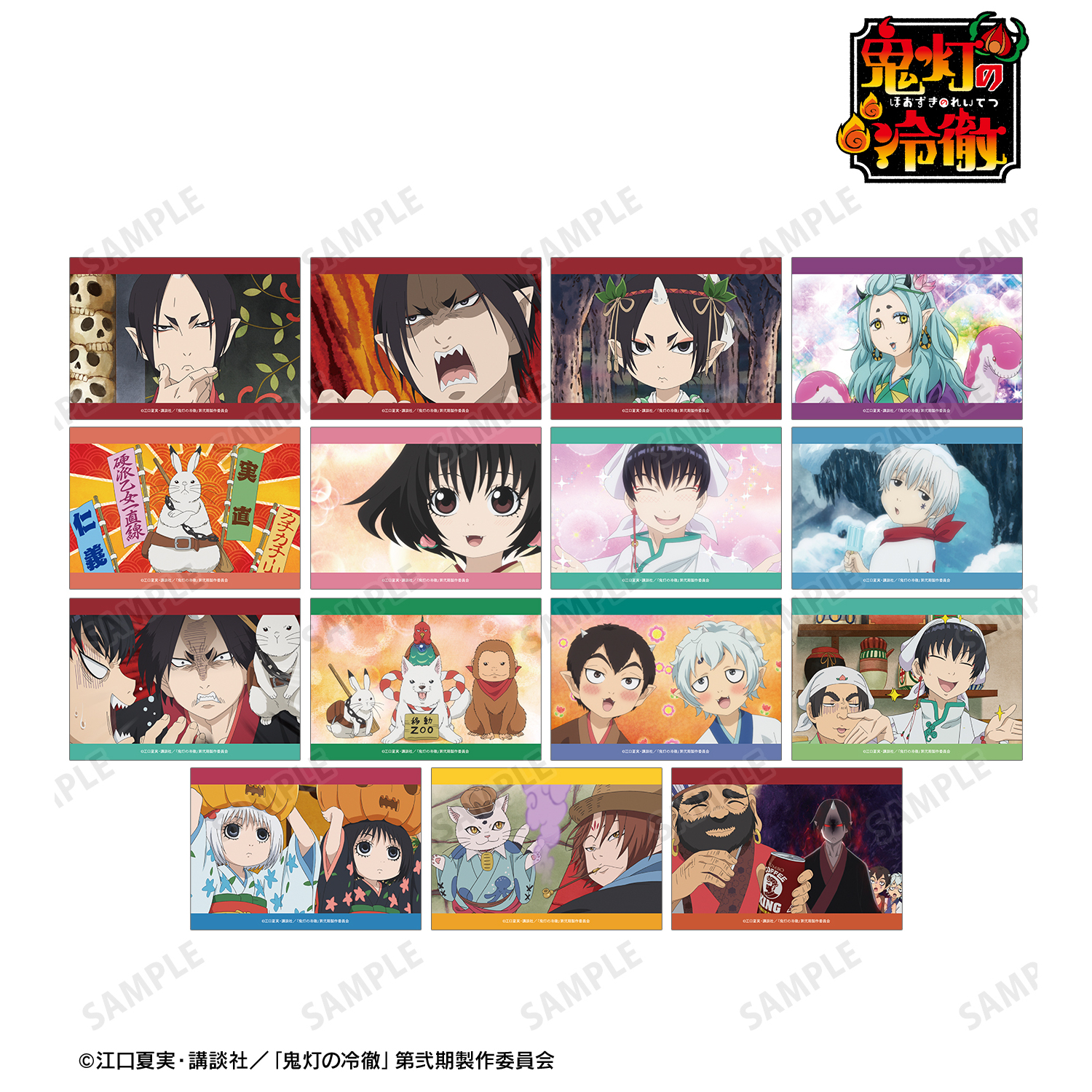 鬼灯の冷徹_トレーディング場面写ブロマイド(単位/BOX)【コンプリート