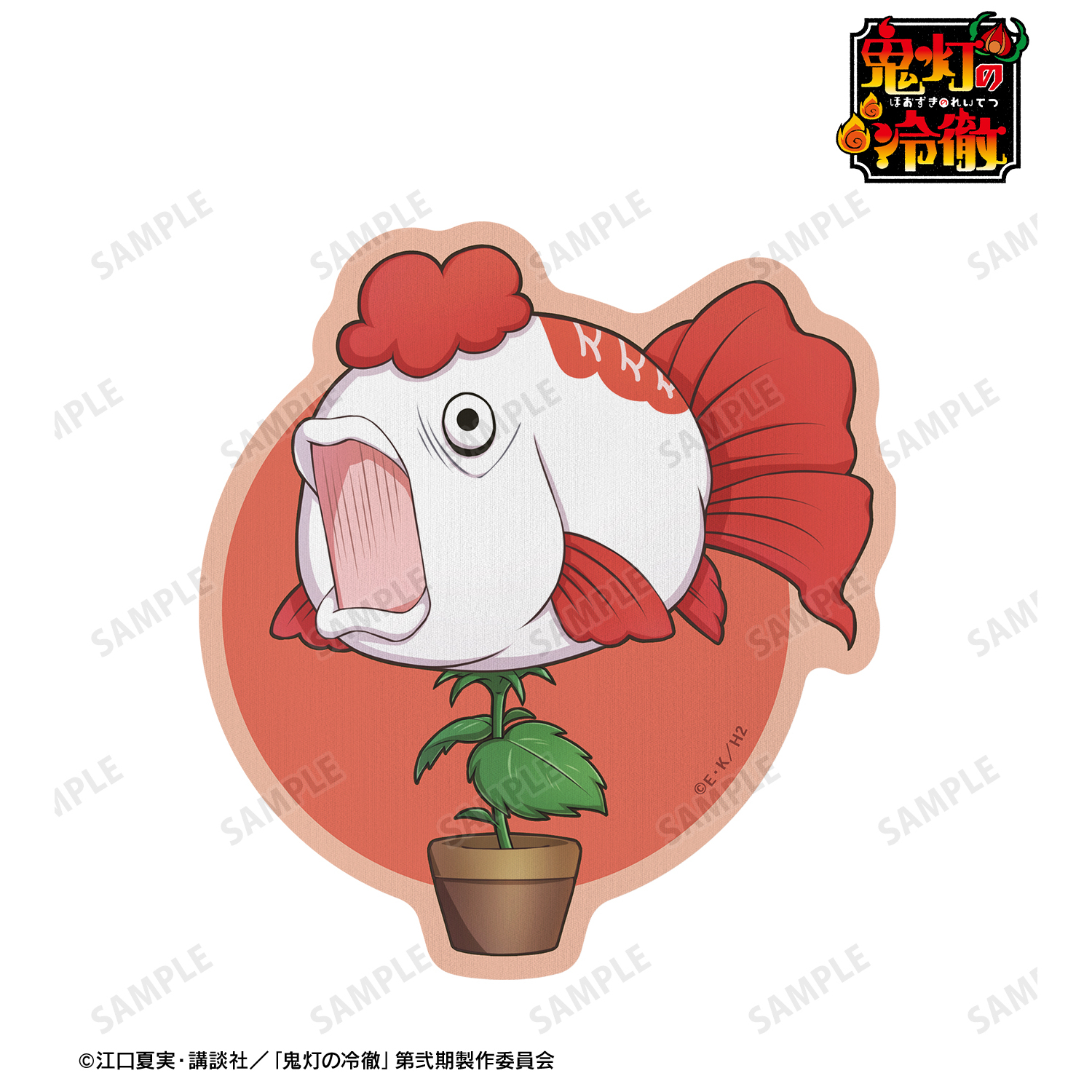 鬼灯の冷徹_金魚草 ちびキャラ ダイカットマウスパッド | 公式グッズ