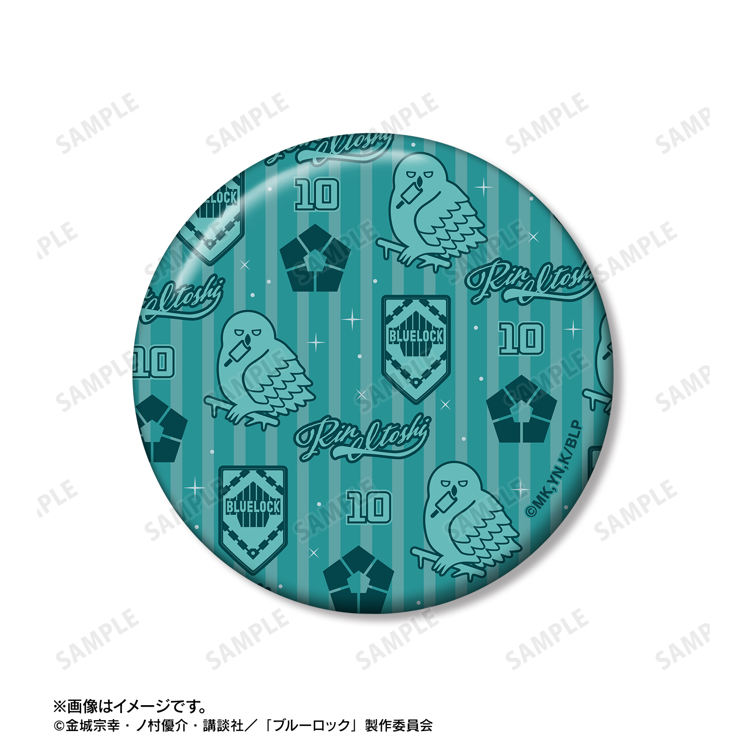 ブルーロック_糸師 凛 モチーフ 缶バッジ2個セット | 公式グッズ・公式