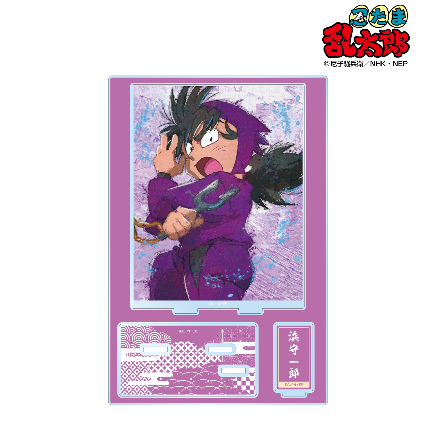 忍たま乱太郎 浜守一郎 ミニスタンドPOP ジョイポリス