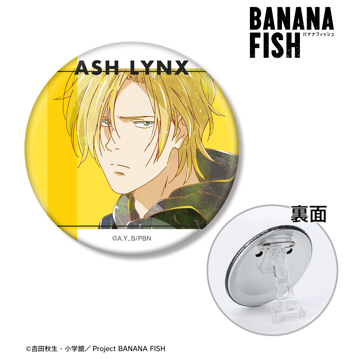 BANANA FISH_アッシュ・リンクス Ani-Art 第4弾 3WAY缶バッジ ver.A