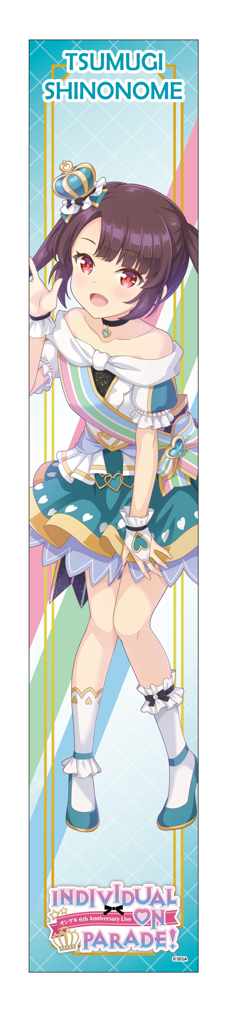 オンゲキ_マフラータオル 東雲つむぎ | 公式グッズ・公式ライセンス