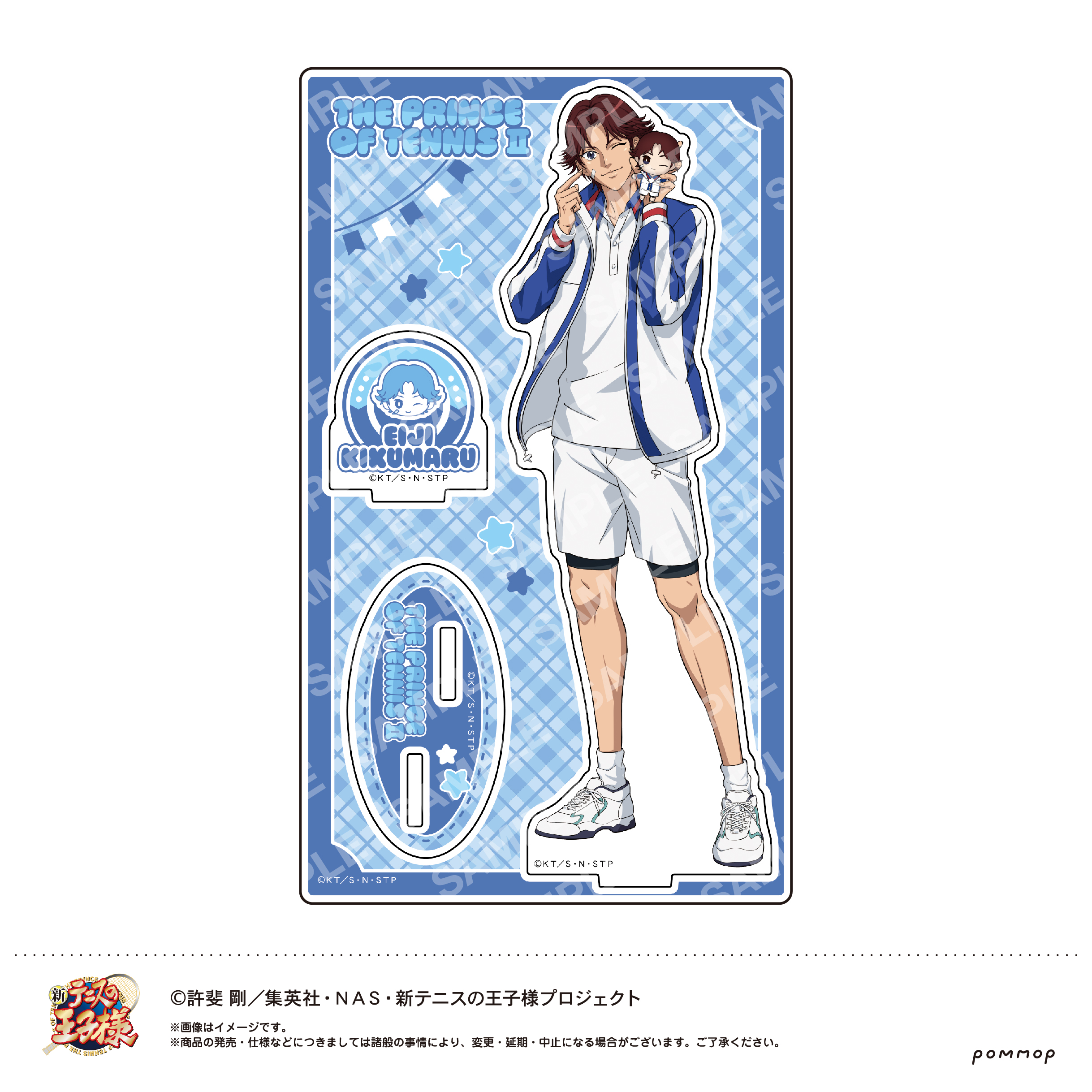 新テニスの王子様_アクリルスタンド-おきがえぬいといっしょ第3弾-（D