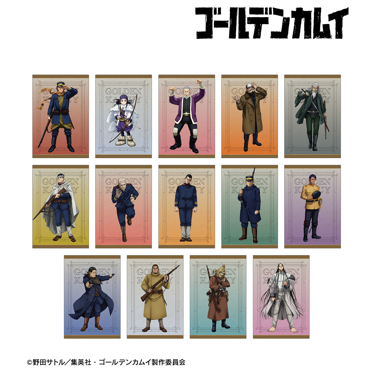 ゴールデンカムイ_トレーディングポストカード(単位/コンプリートBOX