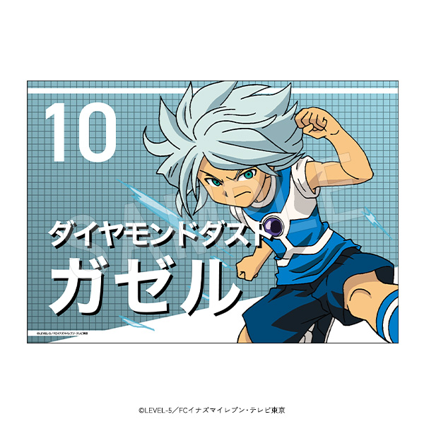 イナズマイレブン_応援垂れ幕 ガゼル | 公式グッズ・公式ライセンス