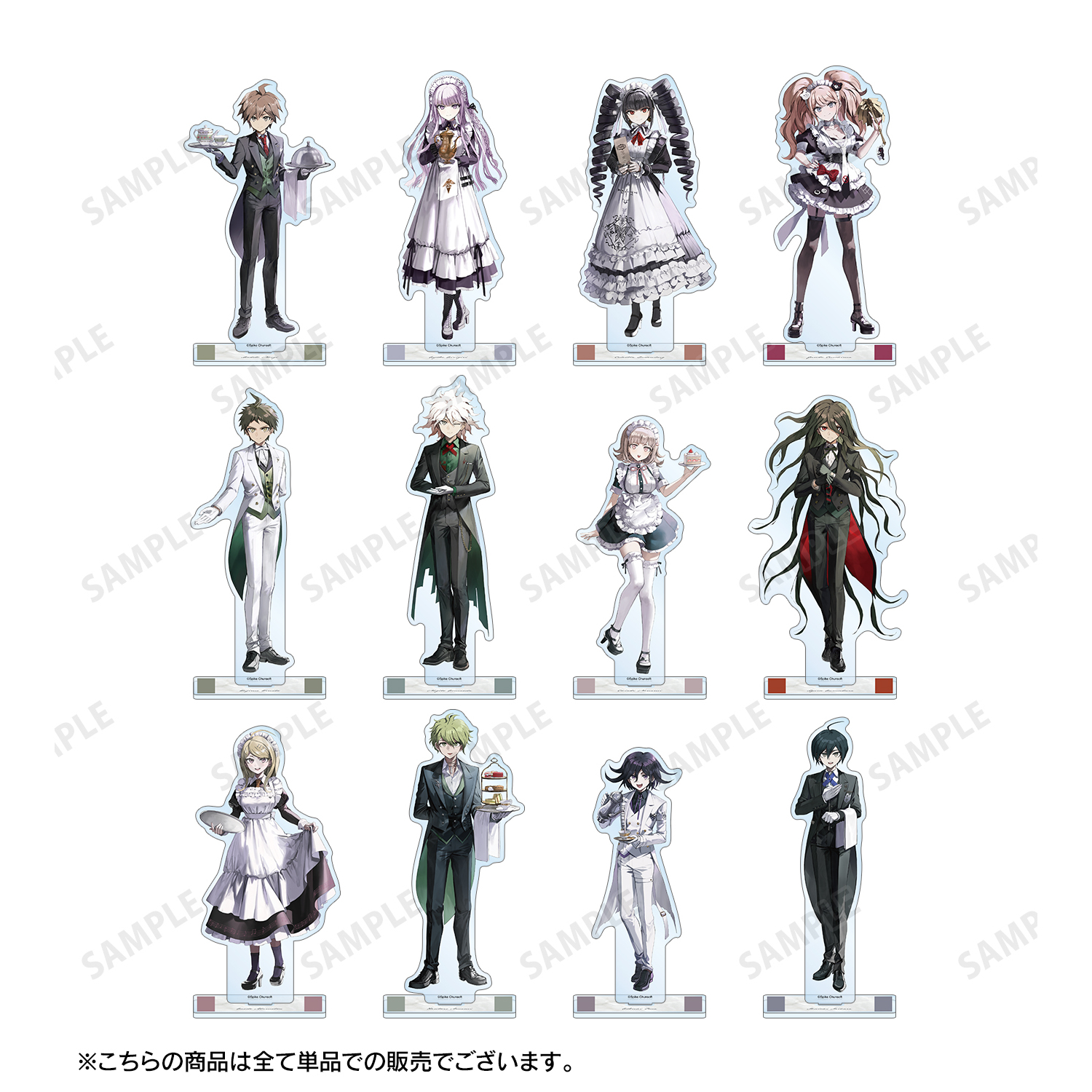 ダンガンロンパシリーズ_緜さんイラスト 江ノ島盾子 メイド&執事ver