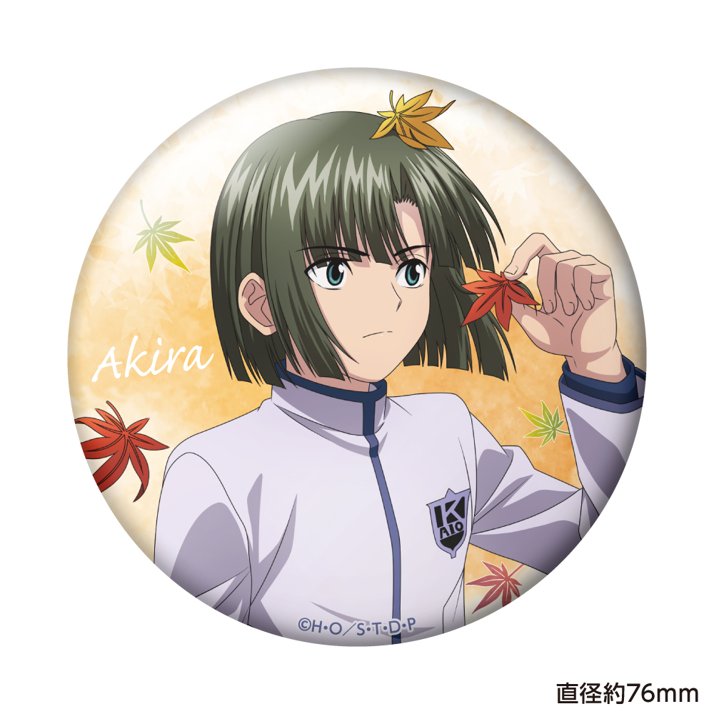 ヒカルの碁_おっきめ缶バッジ 紅葉ver. / 塔矢アキラ | 公式グッズ