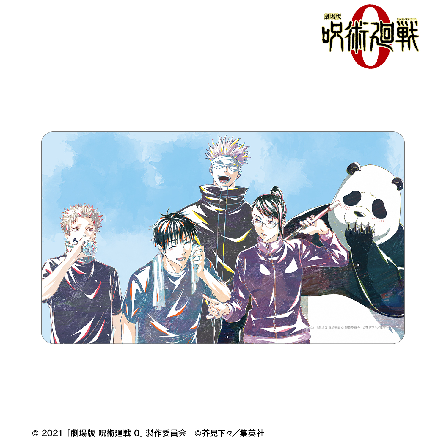 劇場版 呪術廻戦 0_集合 Ani-Art マルチデスクマット | 公式グッズ