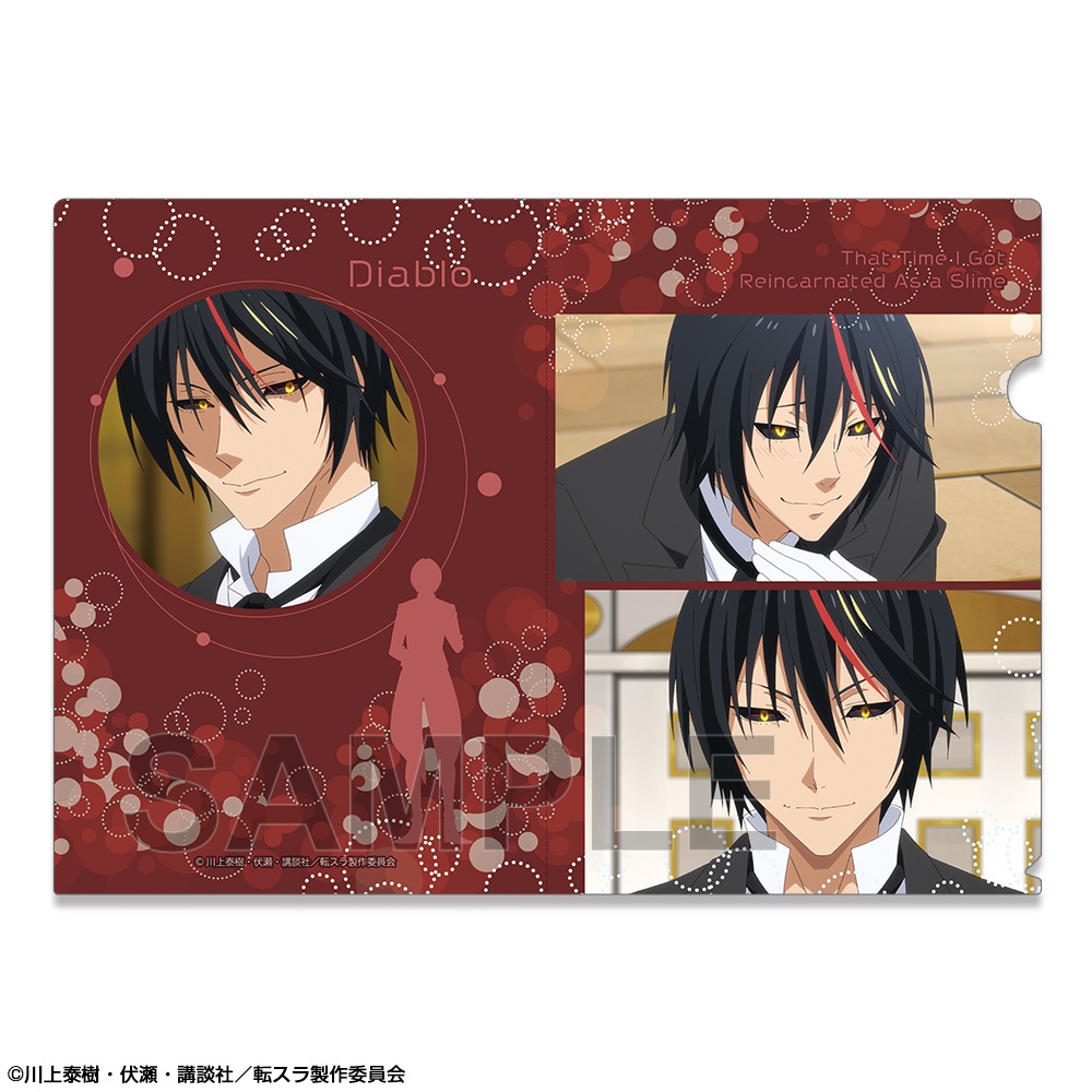 転生したらスライムだった件_クリアファイル デザイン05(ディアブロ
