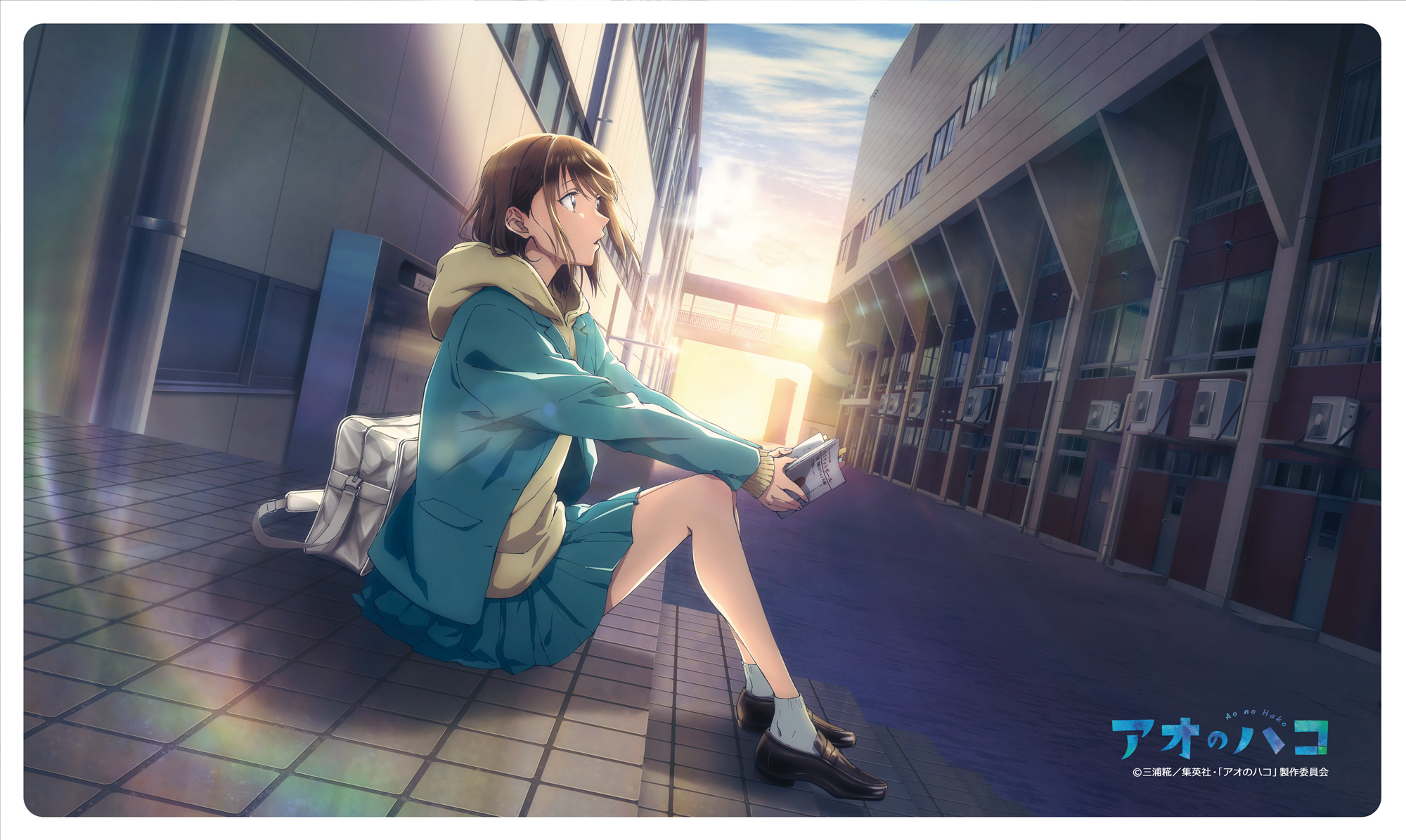 アオのハコ_ラバーマット（千夏） | 公式グッズ・公式ライセンス商品