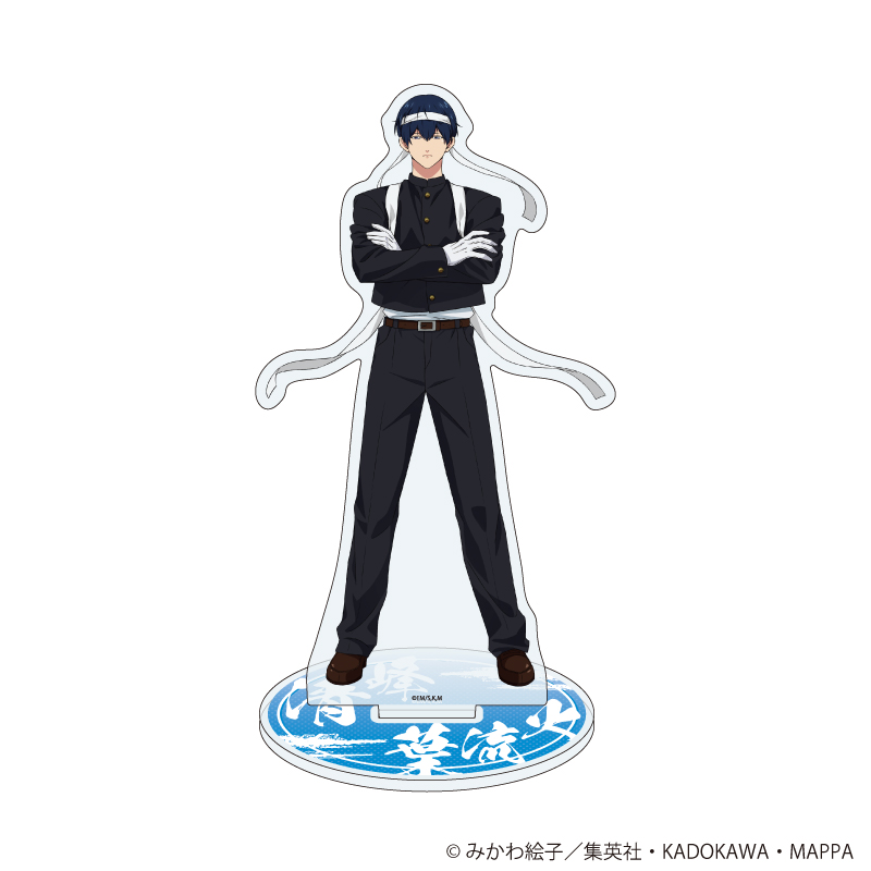 忘却バッテリー_アクリルスタンド06/清峰葉流火 応援団ver.(描き下ろし