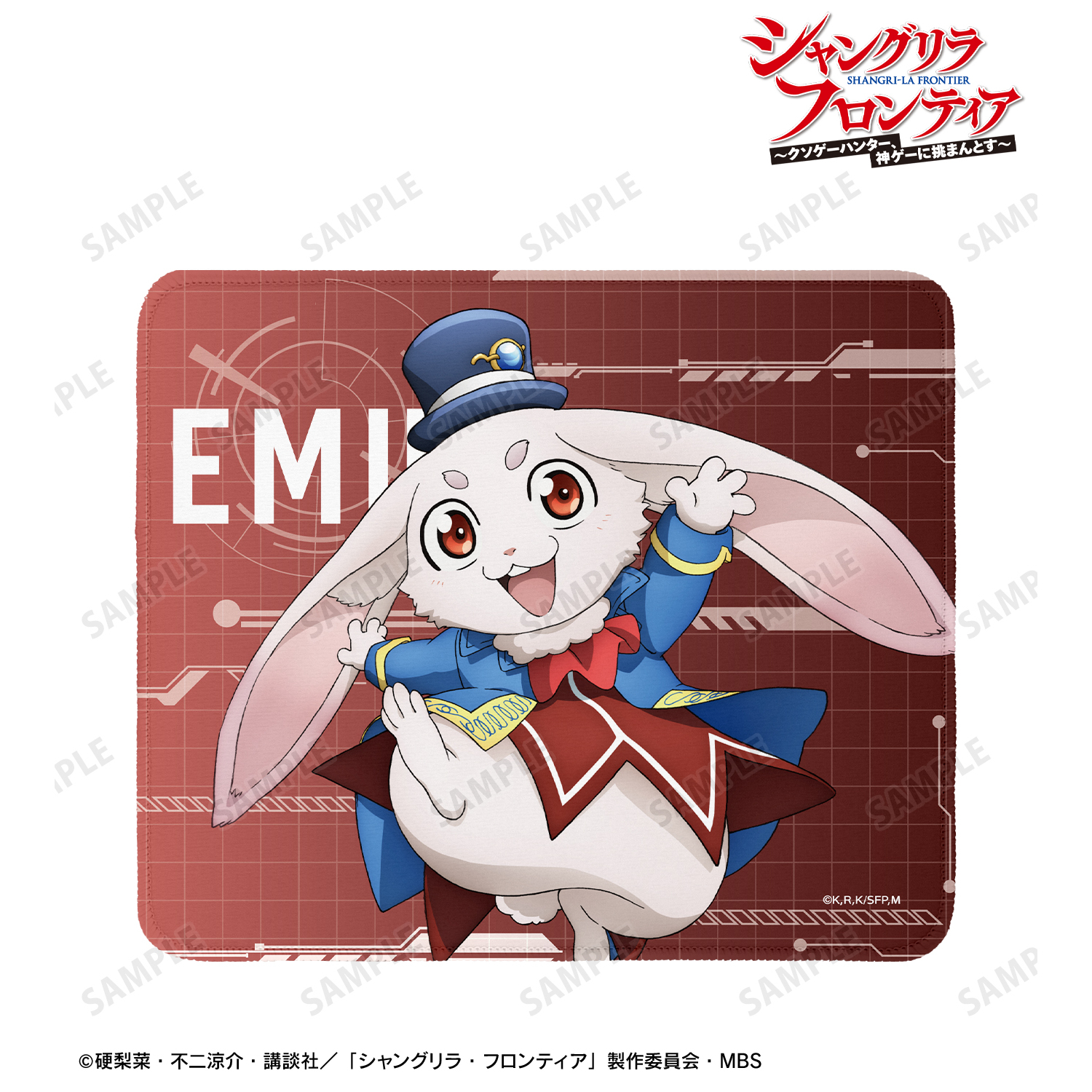 シャングリラ・フロンティア_エムル マウスパッド | 公式グッズ・公式
