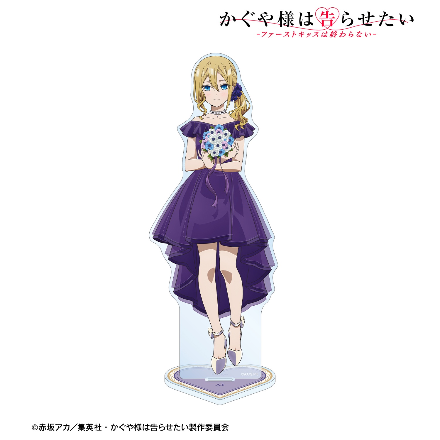 かぐや様は告らせたい-ファーストキッスは終わらない-_描き下ろし 早坂