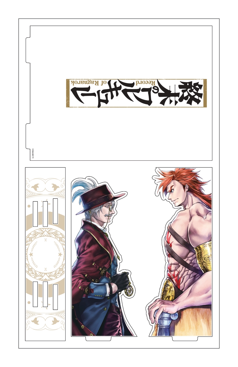 終末のワルキューレ_アクリルスタンド ジャック・ザ・リッパーVS