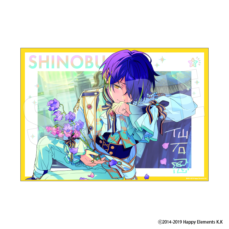 あんさんぶるスターズ!!_ステラフォトsparkle 11.仙石忍 | 公式グッズ