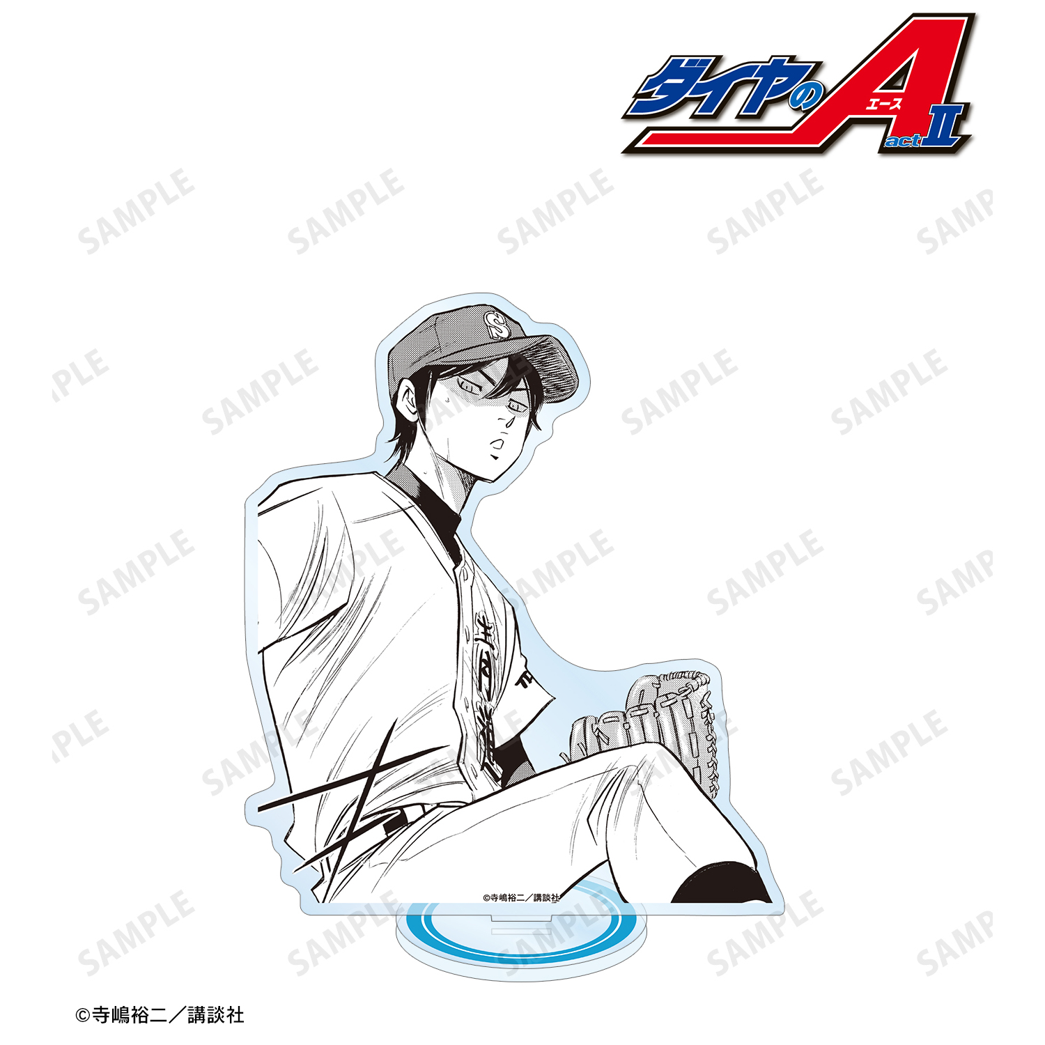 原作 ダイヤのA actⅡ_降谷暁 BIGアクリルスタンド | 公式グッズ・公式