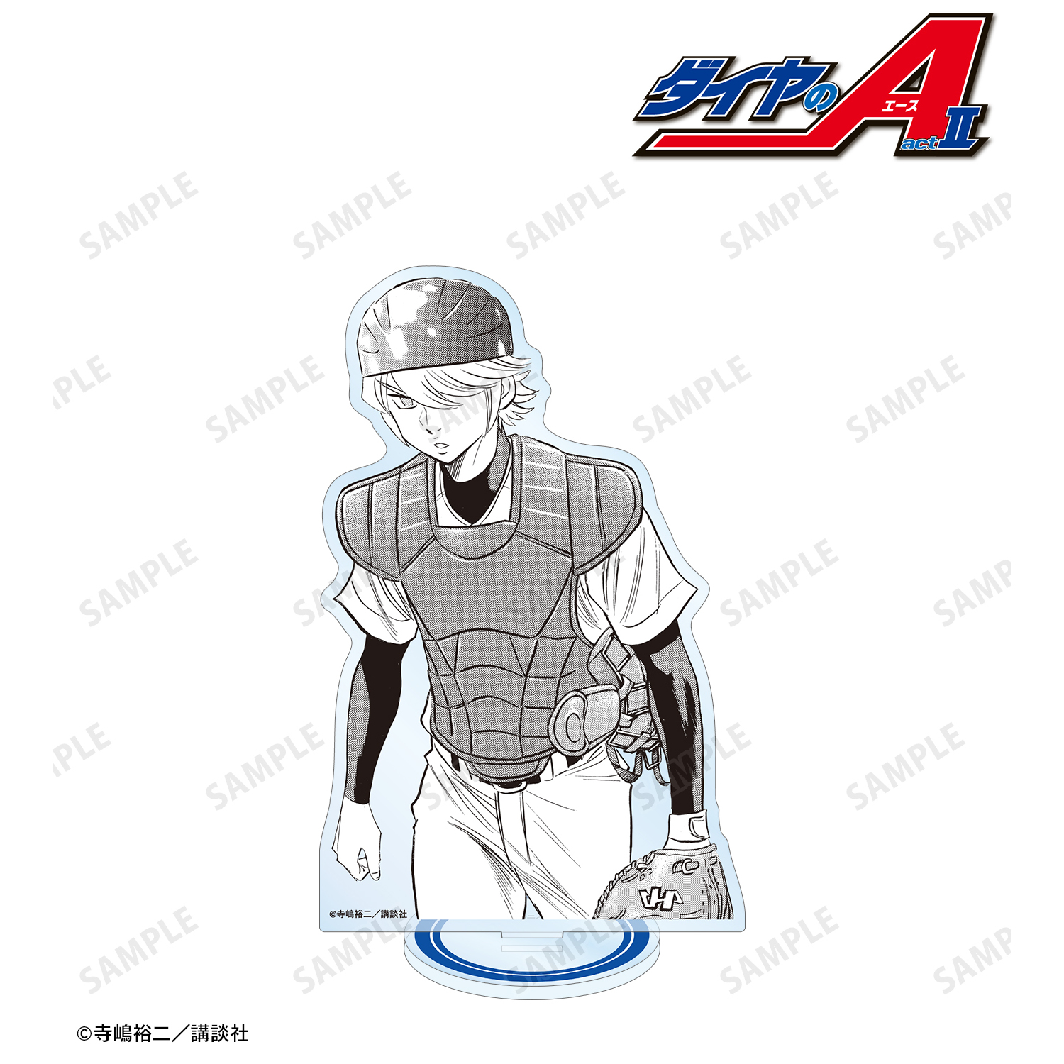 原作 ダイヤのA actⅡ_奥村光舟 BIGアクリルスタンド | 公式グッズ