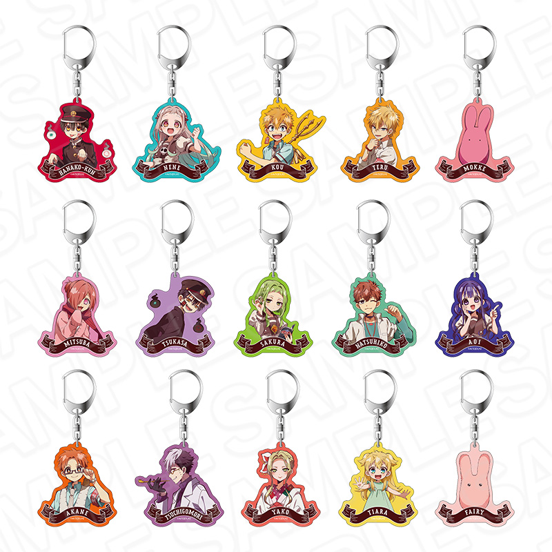 放課後少年花子くん_アクリルキーホルダー(ブラインド)【コンプリート