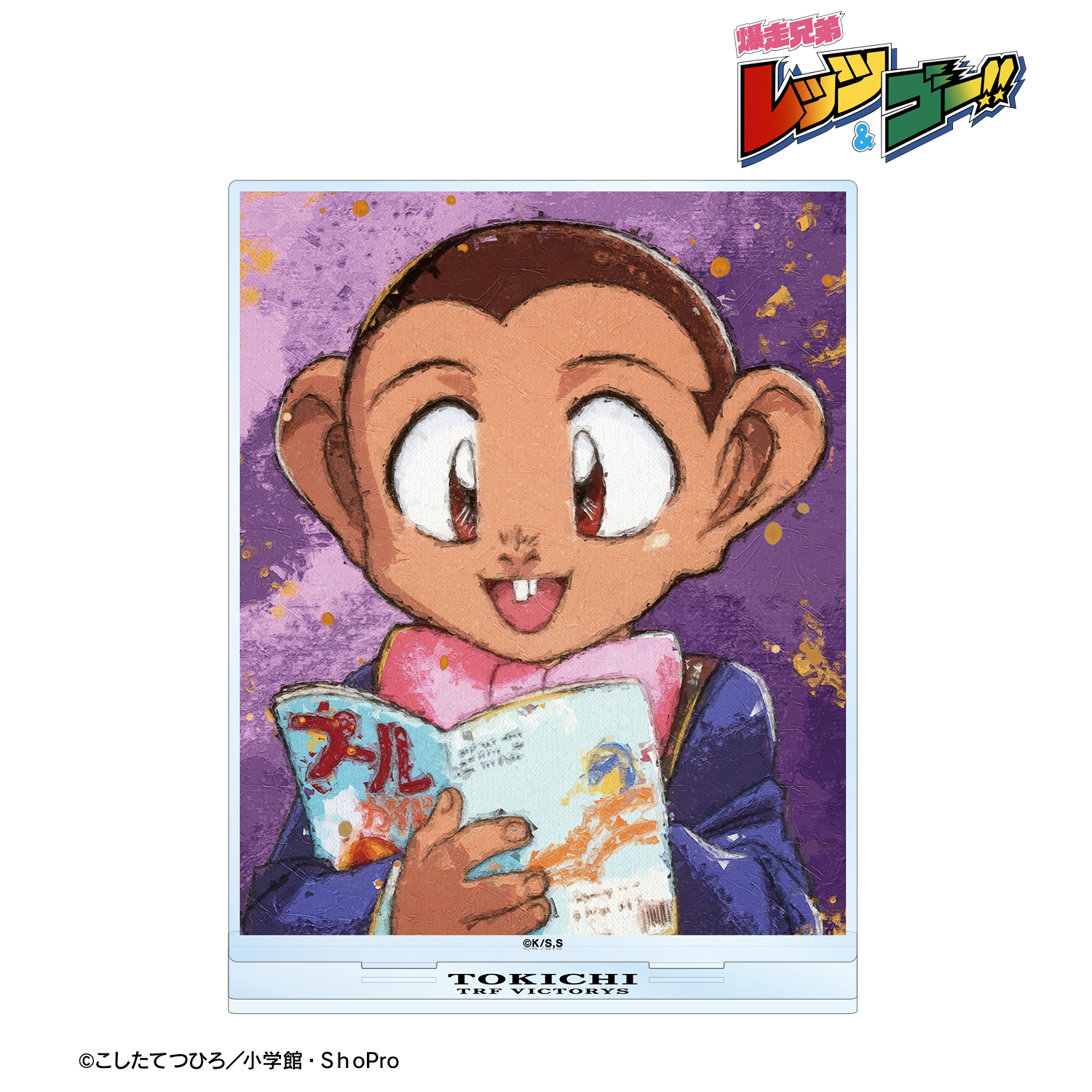 爆走兄弟レッツ＆ゴー!!_三国 藤吉 grunge CANVAS BIGアクリルスタンド