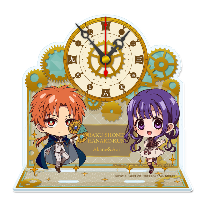 地縛少年花子くん2_ぷちちょこミニアクリル置時計 【蒼井 茜(時計守