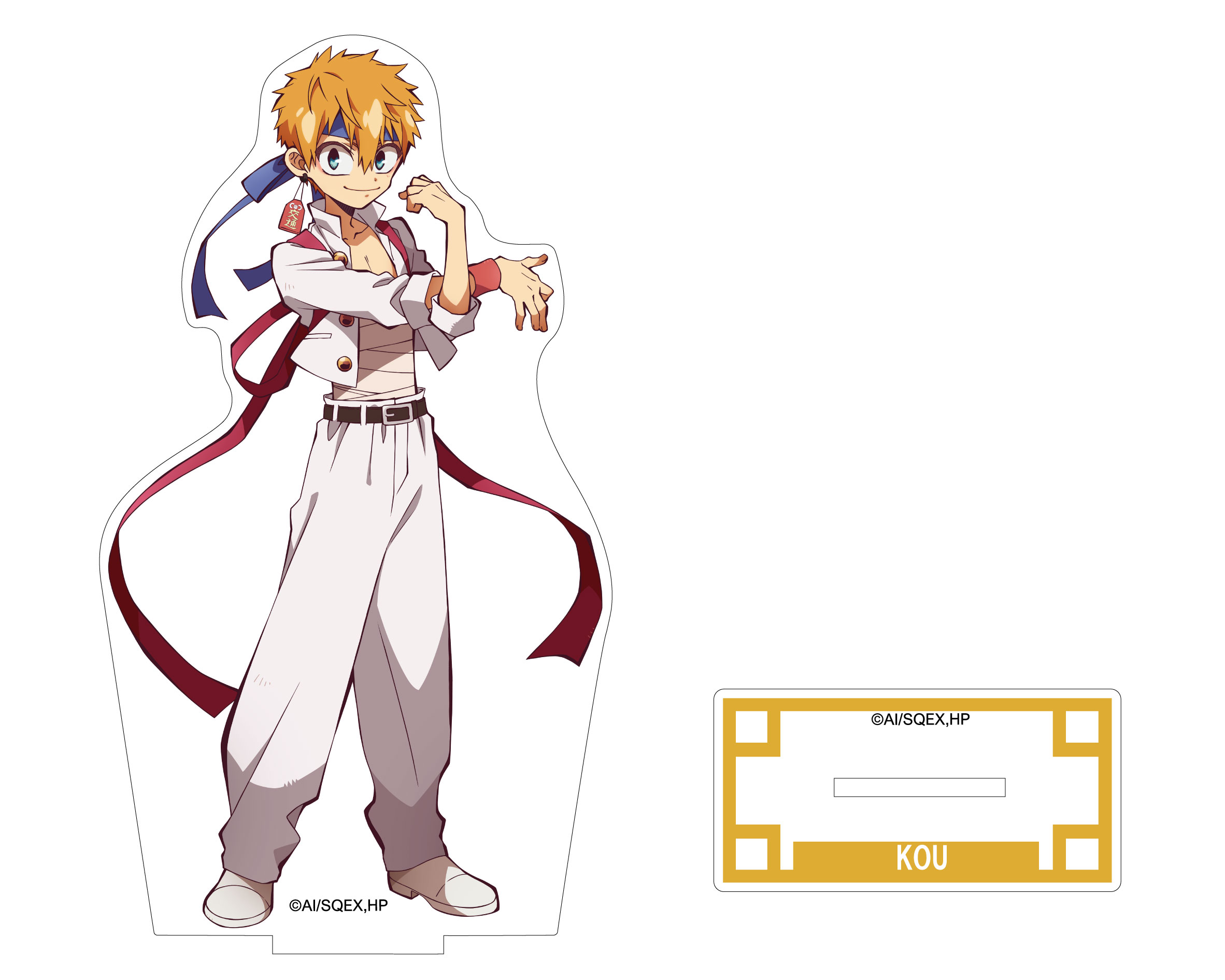 地縛少年花子くん_アクリルスタンド（全身Ver） 源光 | 公式グッズ