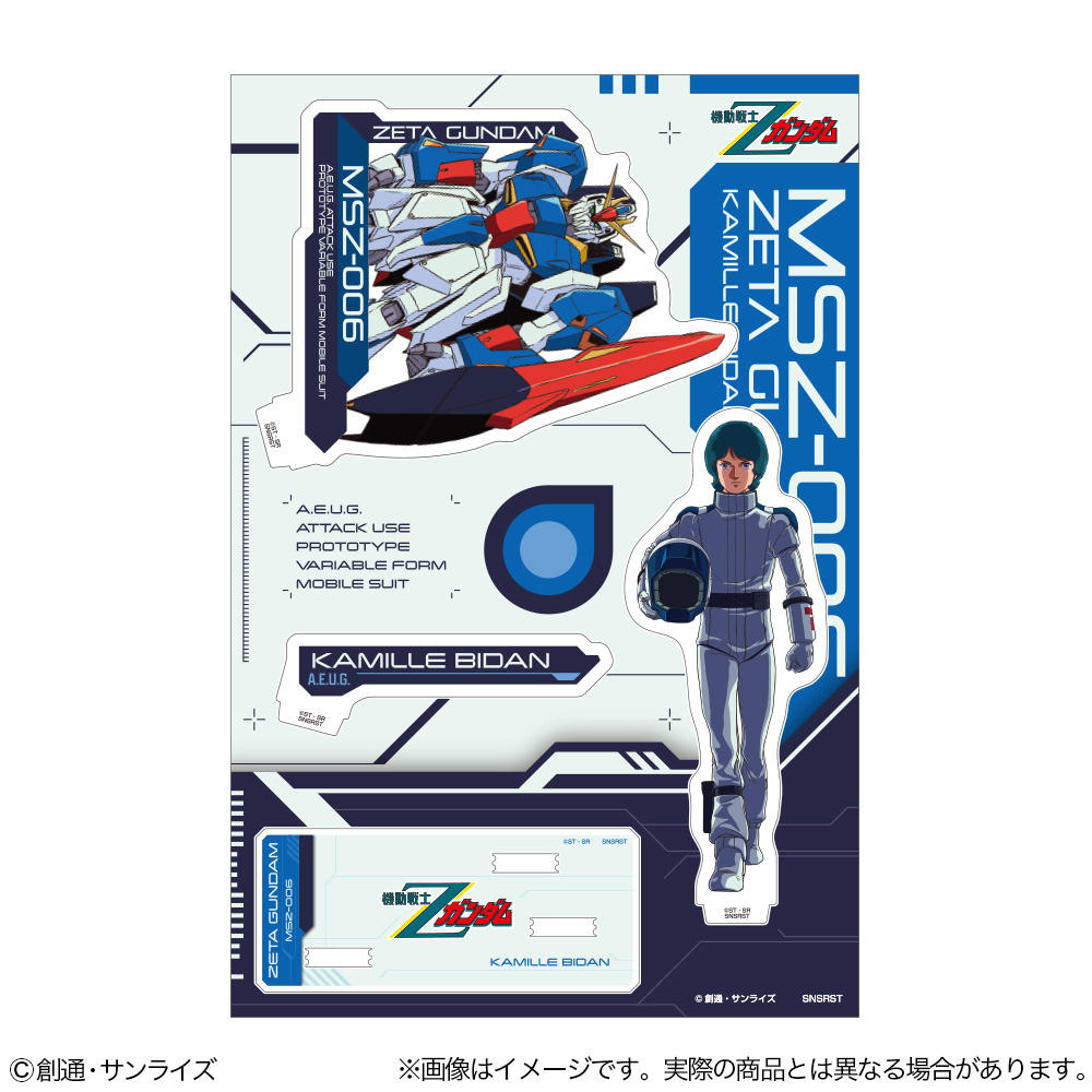 機動戦士Z ガンダム_アクリルスタンド カミーユ・ビダン | 公式グッズ