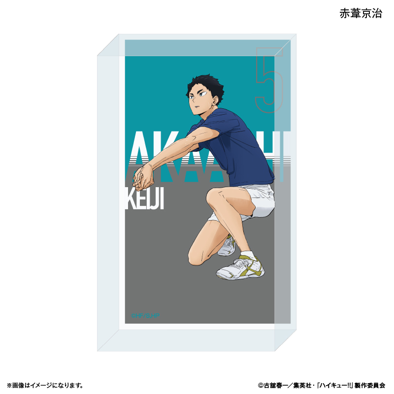 ハイキュー 赤葦京治 バースデー アクリルブロック ジャンプショップ
