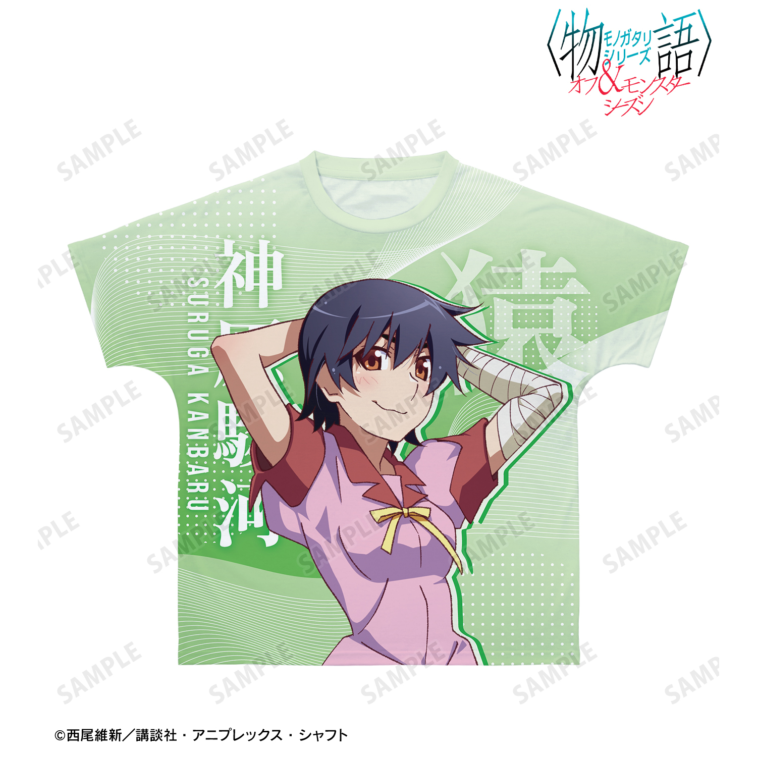 物語〉シリーズ オフ＆モンスターシーズン_(サイズ/XL)_神原駿河 フル