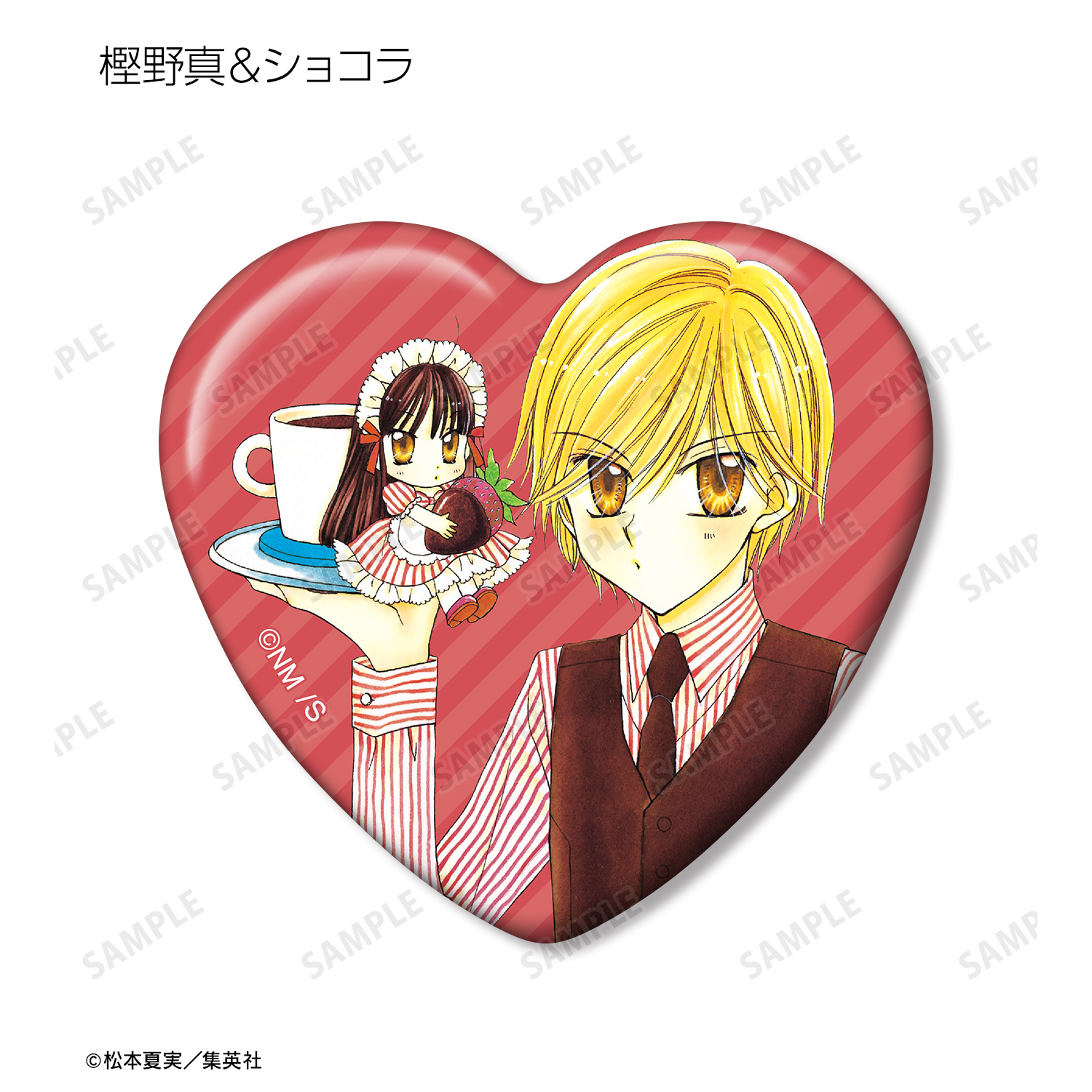 夢色パティシエール_トレーディングハート型缶バッジ(単位/BOX