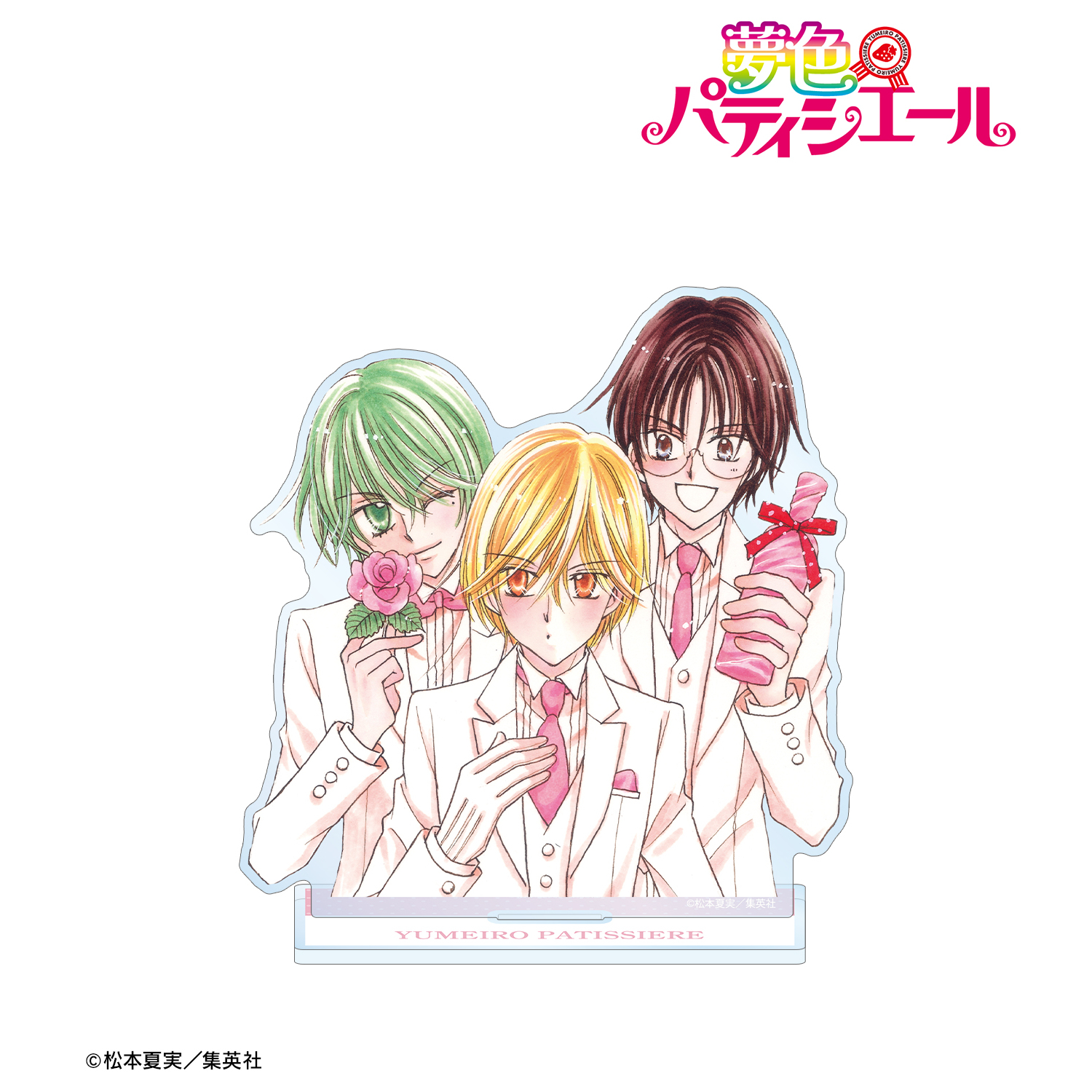 夢色パティシエール_樫野真＆安堂千乃介＆花房五月 BIGアクリル