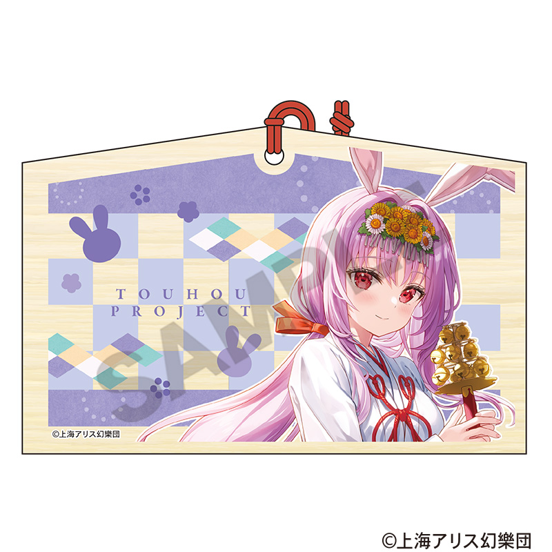 東方Project_絵馬 鈴仙・優曇華院・イナバ 2025春 | 公式グッズ・公式