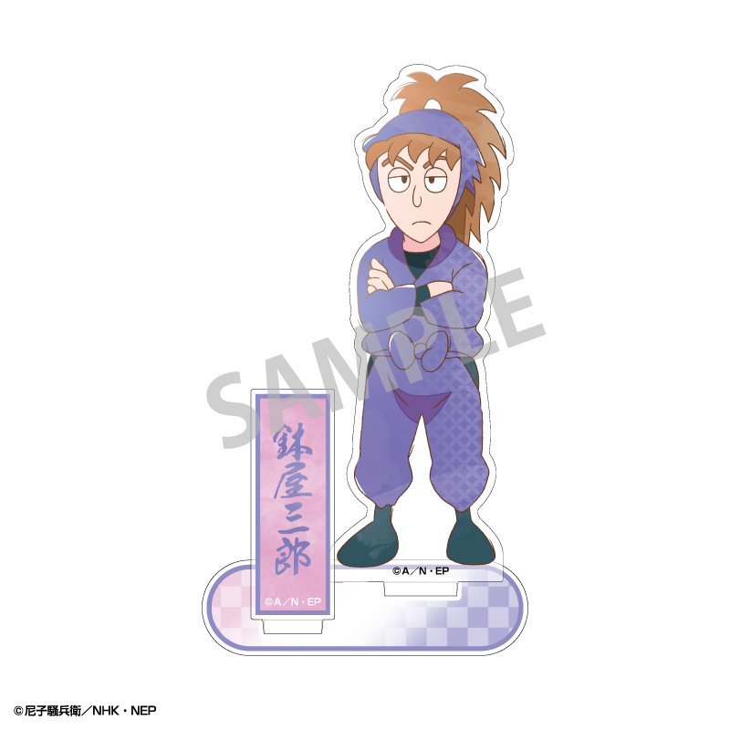 忍たま乱太郎_アクリルスタンド＿鉢屋三郎／カミアニTOUCH3 | 公式