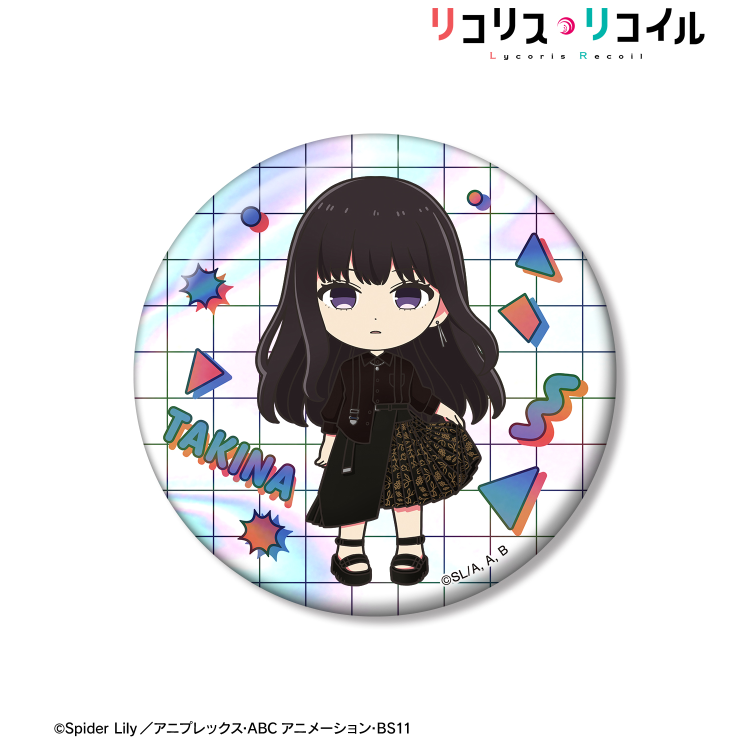 リコリス・リコイル_meagratiaコラボ 井ノ上たきな ちびキャラ 75mm