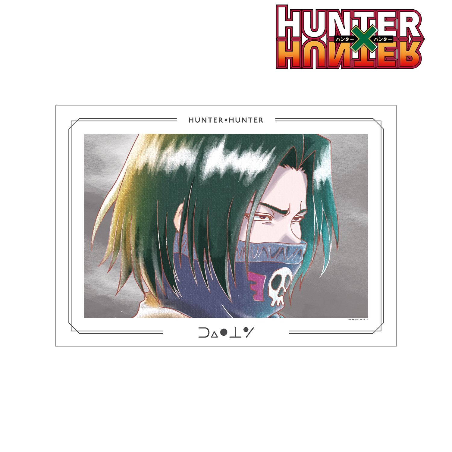 HUNTER×HUNTER_フェイタン Ani-Art aqua label 第2弾 A3マット加工