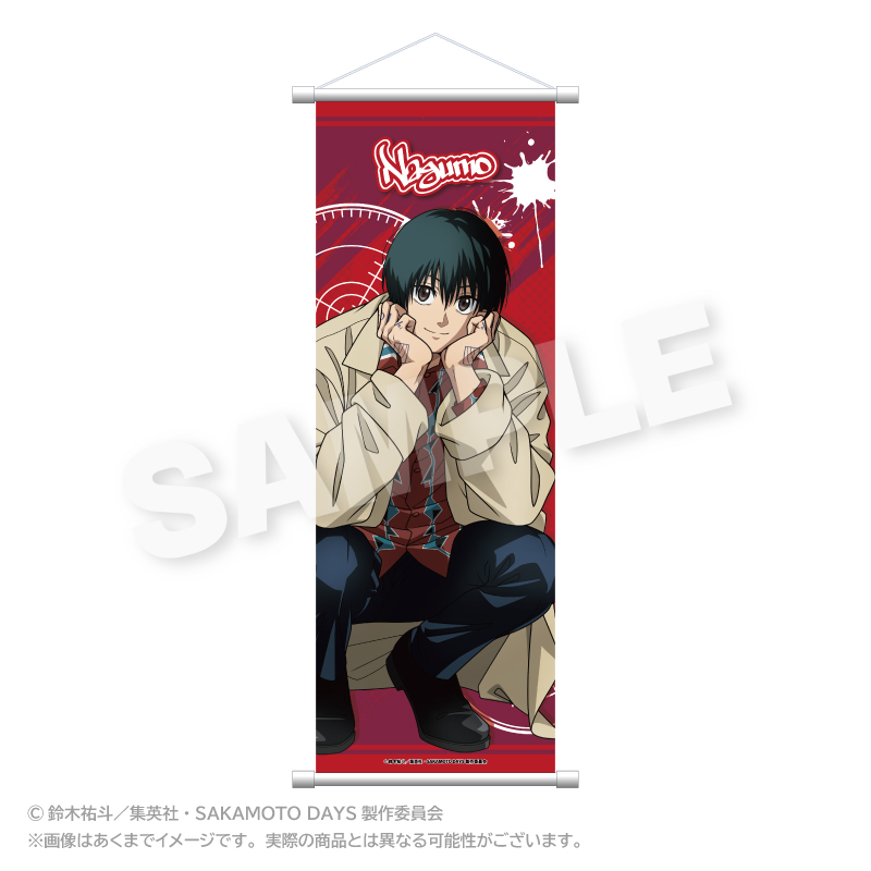 SAKAMOTO DAYS_スリムタペストリー しゃがみこみver. 南雲 | 公式