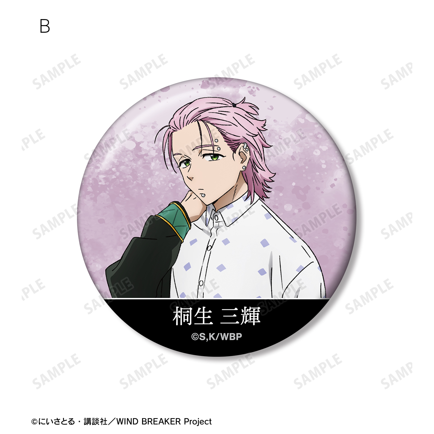 WIND BREAKER_桐生 三輝 缶バッジ2個セット | 公式グッズ・公式