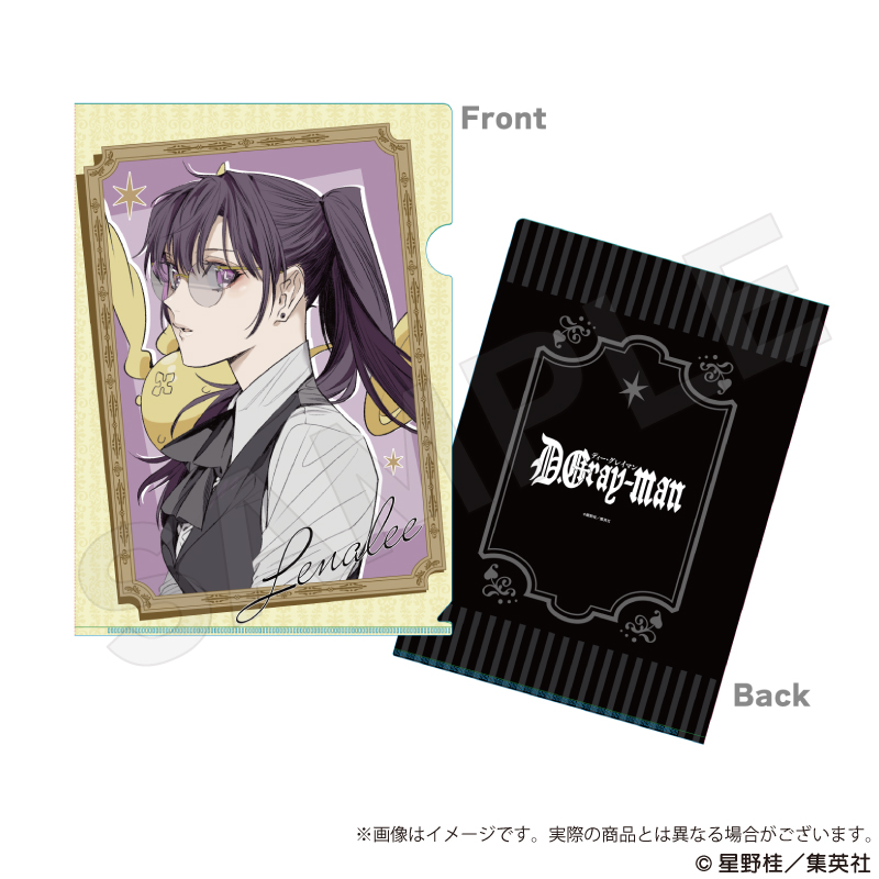 D.Gray-man_クリアファイル リナリー・リー | 公式グッズ・公式