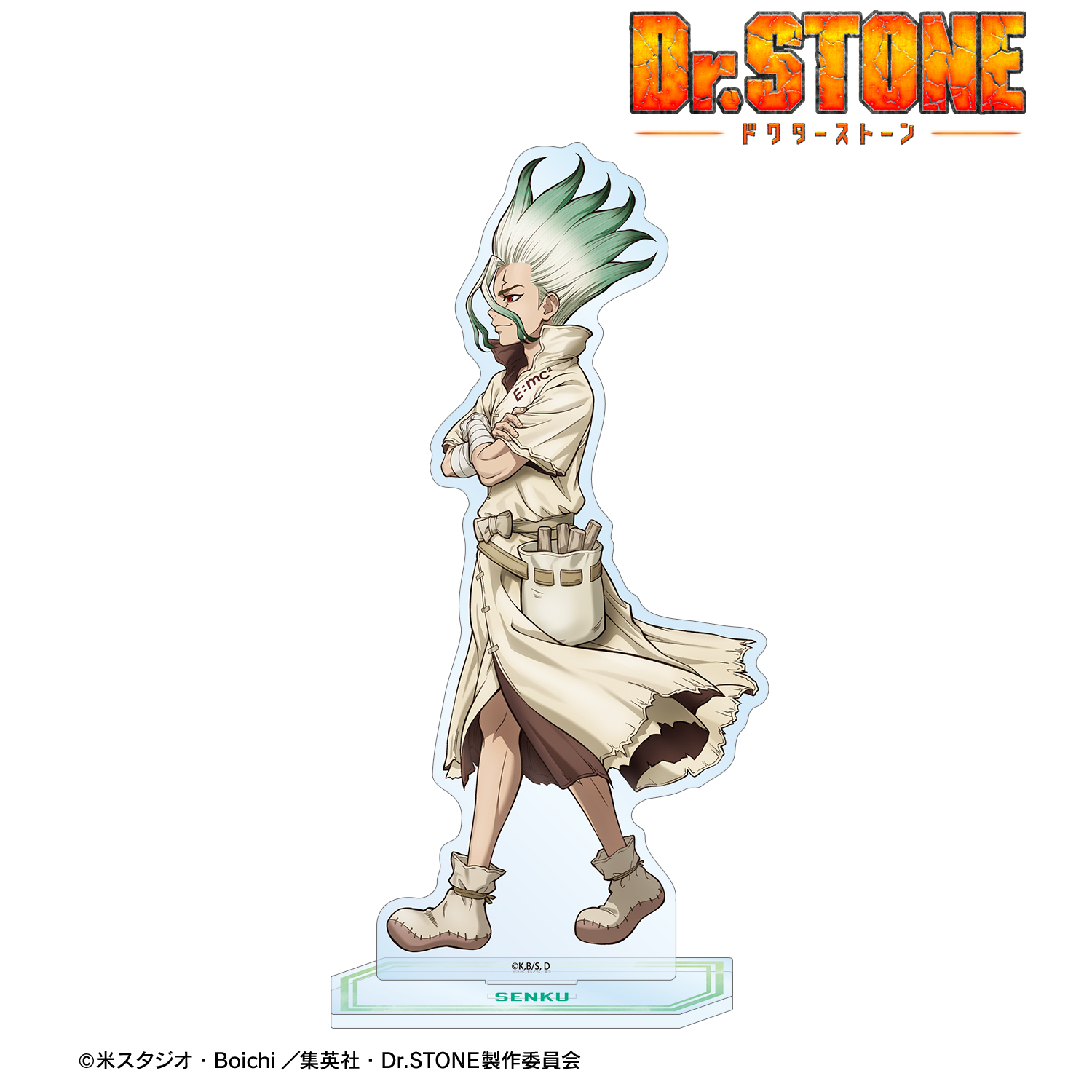 Dr.STONE_描き下ろし 石神千空 歩みver. BIGアクリルスタンド | 公式
