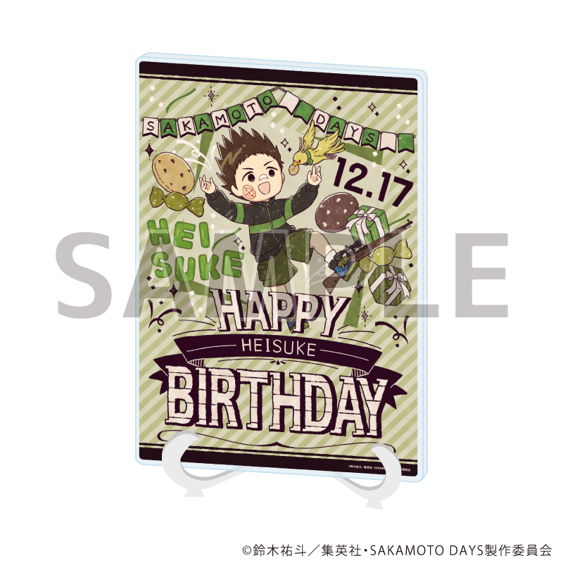 SAKAMOTO DAYS_(A5サイズ)_アクリルアートボード15/眞霜平助 誕生日ver