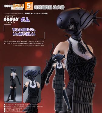 チェンソーマン_ポチタ木札ストラップ チェンソーマン/ポチタ(グリーン