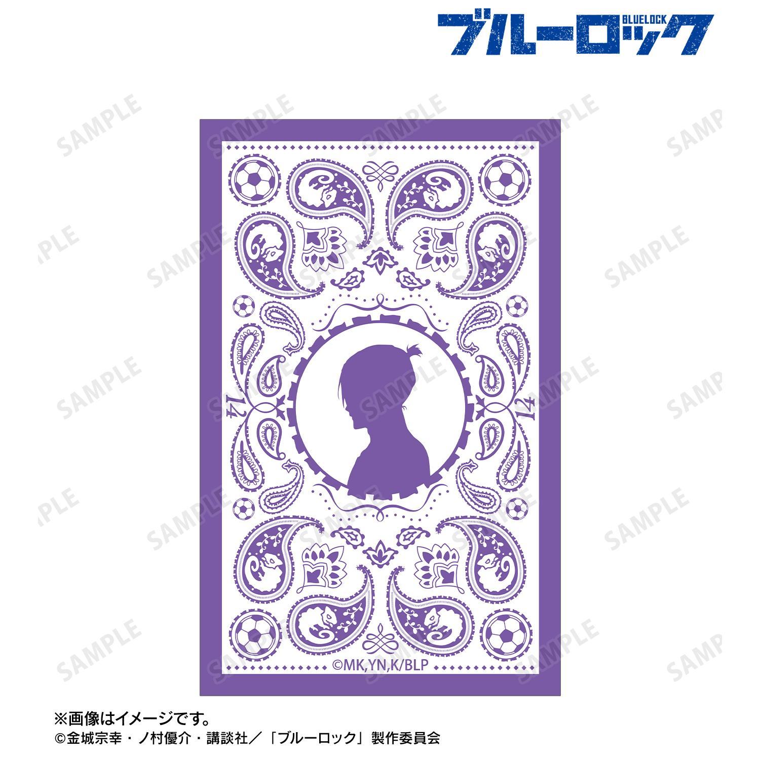 ブルーロック バースデースイーツ2024（氷織 羊）【特典缶バッジ付き